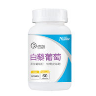 倍韻白藜葡萄精華膠囊食品