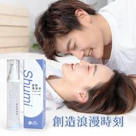 舒咪Shumi潤滑液