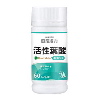 活性葉酸膠囊-準備懷孕營養推薦