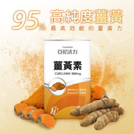 亞尼活力薑黃素膠囊食品