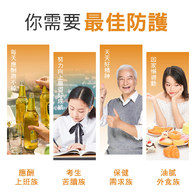 亞尼活力薑黃素膠囊食品