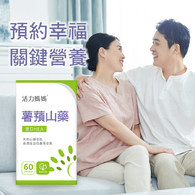 活力媽媽倍韻薯蕷山藥膠囊食品