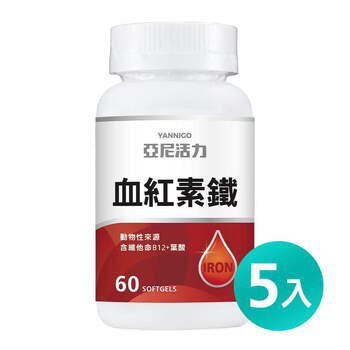 血紅素鐵＋B12膠囊食品(含葉酸)