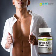 威立鋒Maca馬卡複方膠囊食品(冬蟲夏草+鋅)
