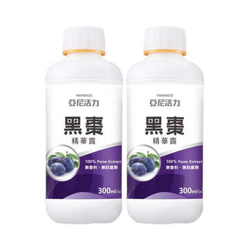 黑棗精華露(100%西梅汁)-孕婦/寶寶黑棗汁推薦｜高纖營養順暢補給