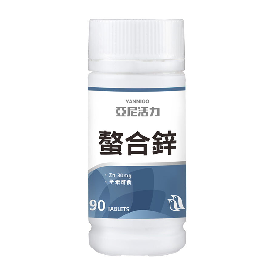 亞尼活力螯合鋅