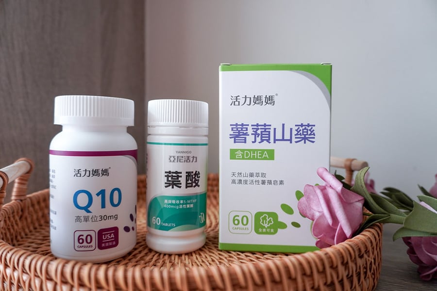 活力媽媽倍韻三寶:薯蕷山藥、Q10、活性葉酸