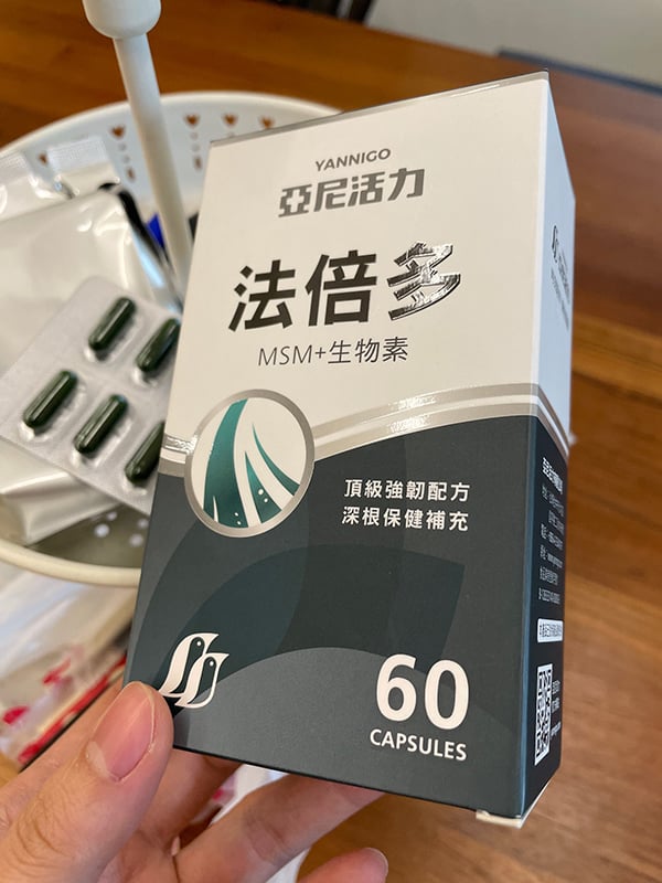 亞尼活力法倍多推薦