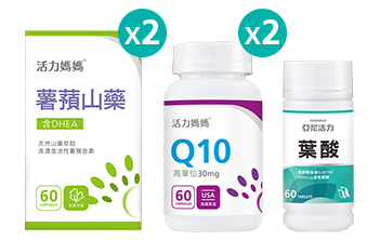 活力媽媽倍韻三寶組 活力媽媽倍韻三寶組