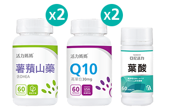 活力媽媽倍韻三寶組 活力媽媽倍韻三寶組