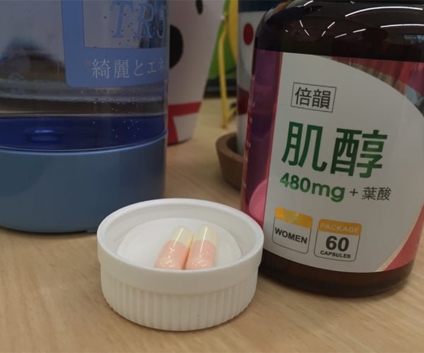 倍韻肌醇養卵