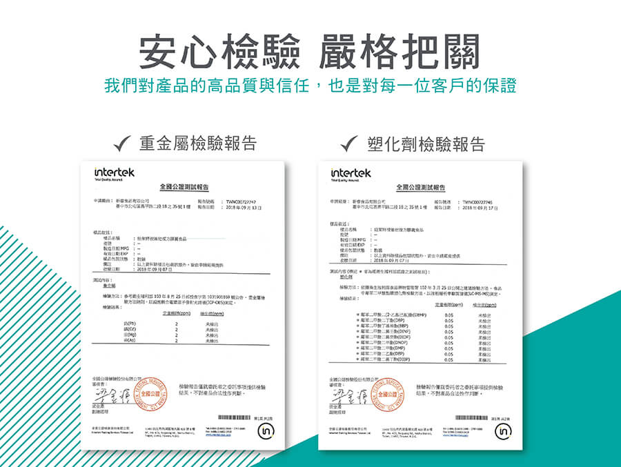 兒童、青少年、成人、懷孕哺乳、老年人皆可補充紐萊特視維他葉黃素膠囊食品