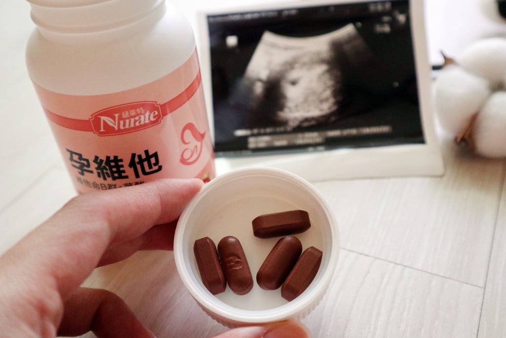 懷孕初期補充葉酸