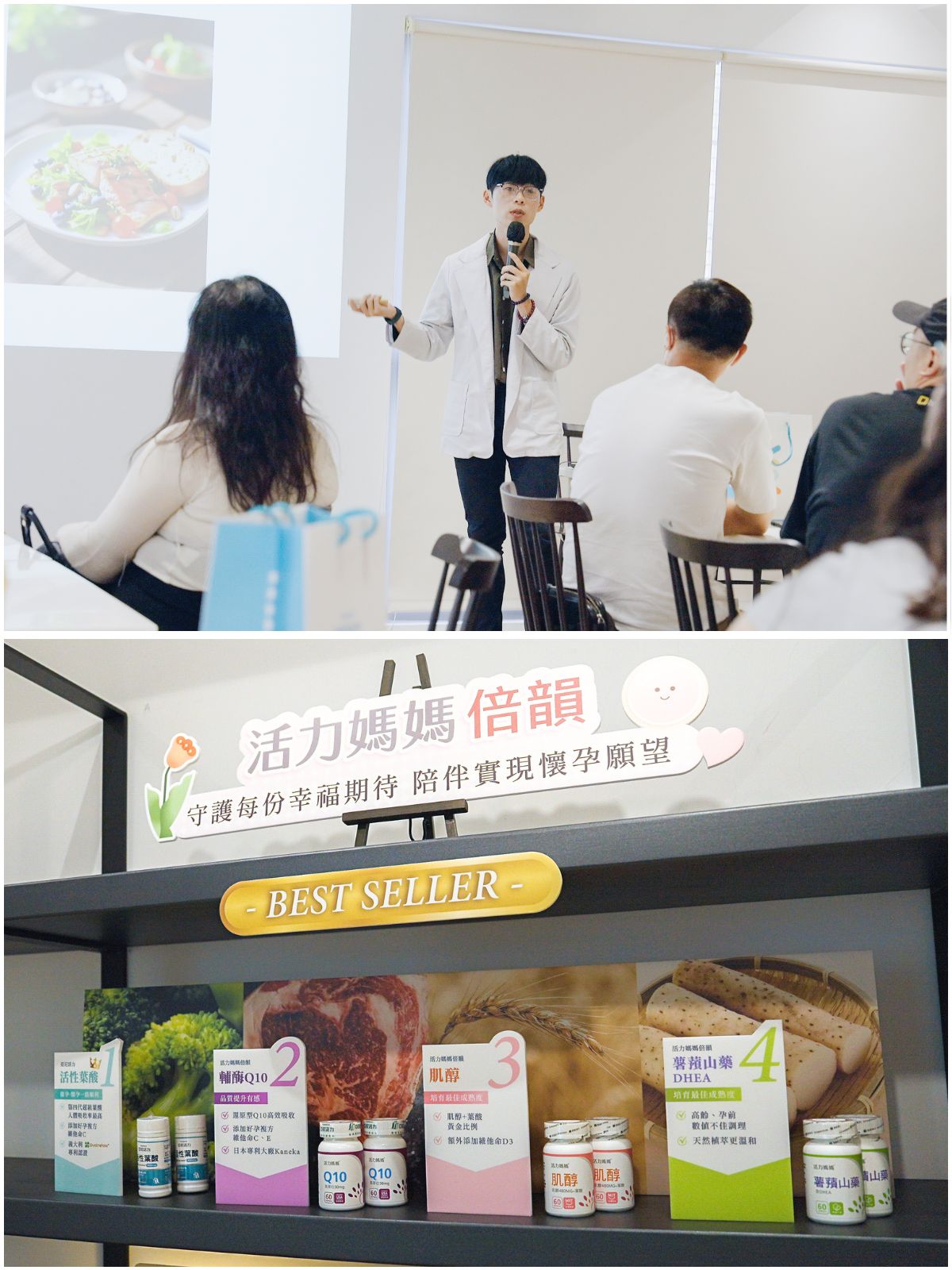 精通備孕營養學識的溫劭瑋營養師,建議夫妻備孕期間可多吃地中海飲食,並適當搭配活力媽媽倍韻的Q10、肌醇、活性葉酸、薯蕷山藥等保健品。 精通備孕營養學識的溫劭瑋營養師,建議夫妻備孕期間可多吃地中海飲食,並適當搭配活力媽媽倍韻的Q10、肌醇、活性葉酸、薯蕷山藥等保健品。