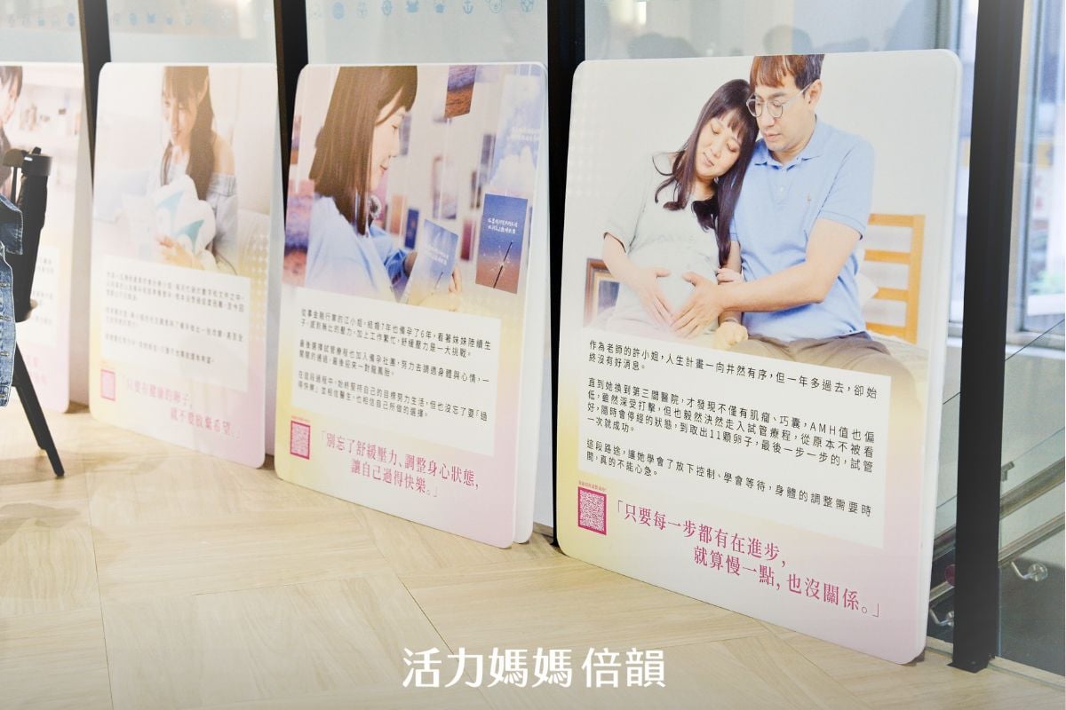 備孕保健品首選「活力媽媽倍韻」,客人懷孕好消息不斷 備孕保健品首選「活力媽媽倍韻」,客人懷孕好消息不斷