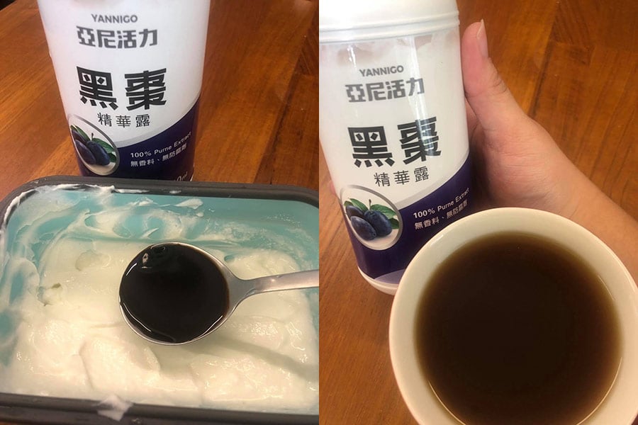 亞尼活力-黑棗精華露
