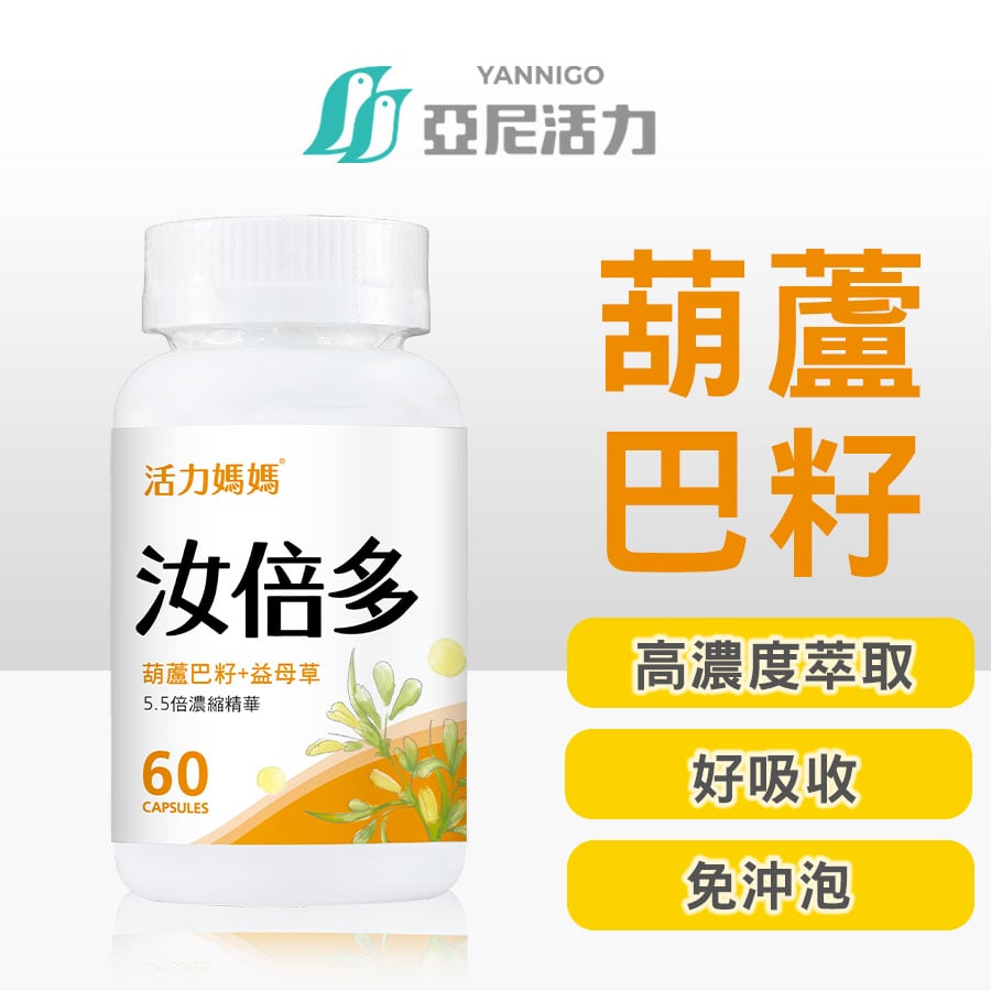 汝倍多