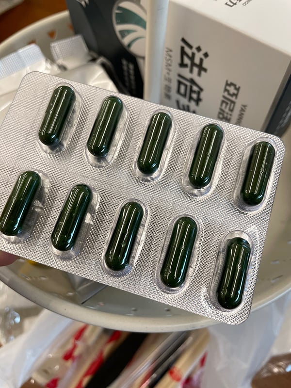 亞尼活力法倍多膠囊
