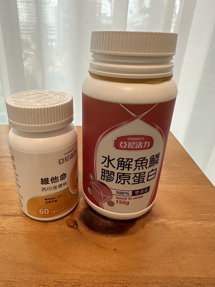 亞尼活力膠原蛋白+C