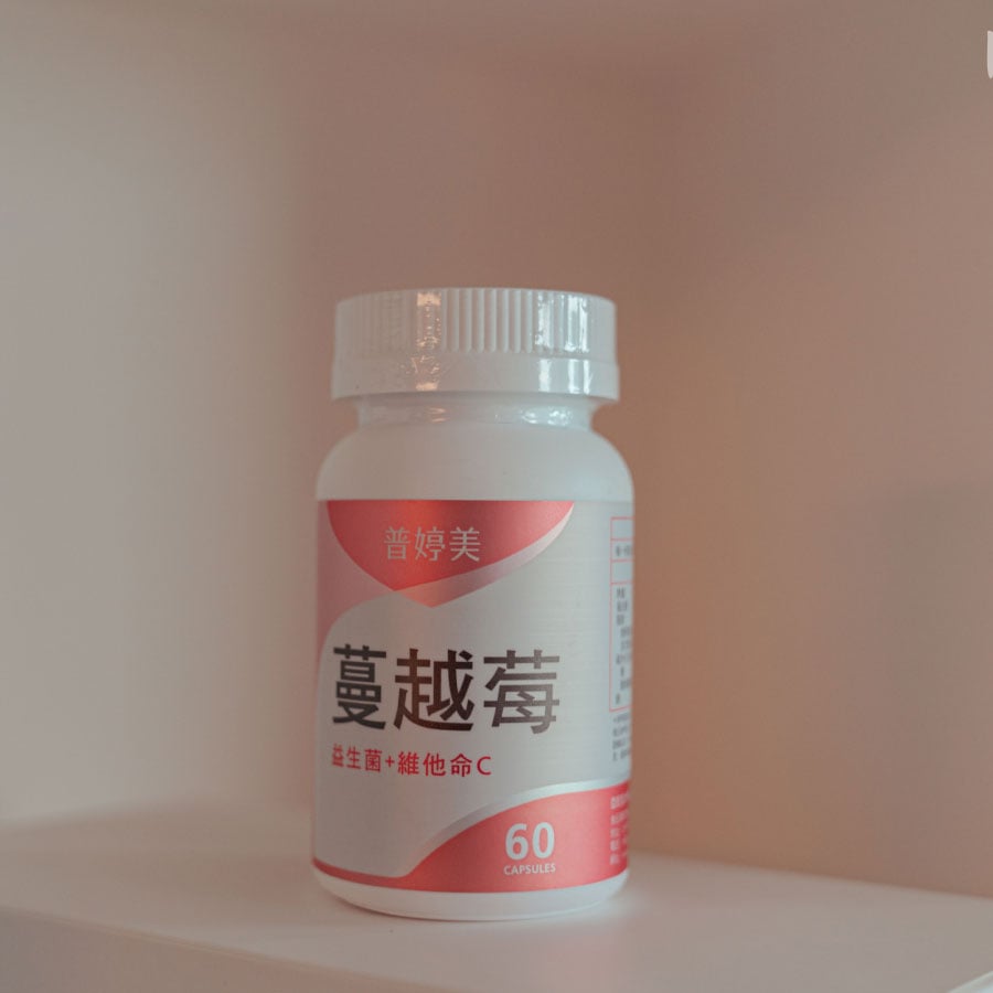 女性蔓越莓推薦-普婷美蔓越莓