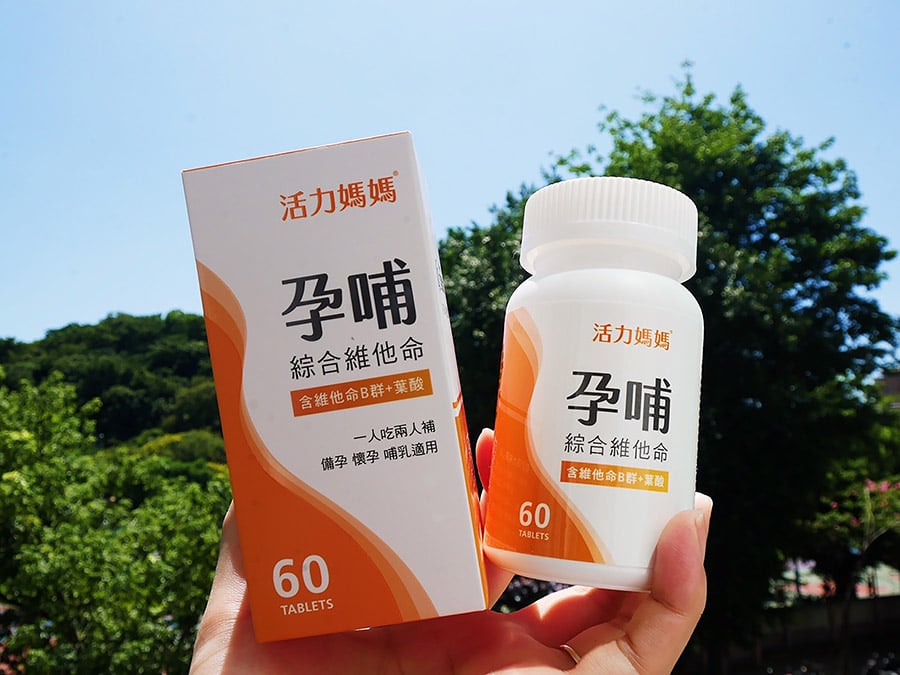 產後育兒，媽媽需要足夠的營養_活力媽媽孕哺維他命2