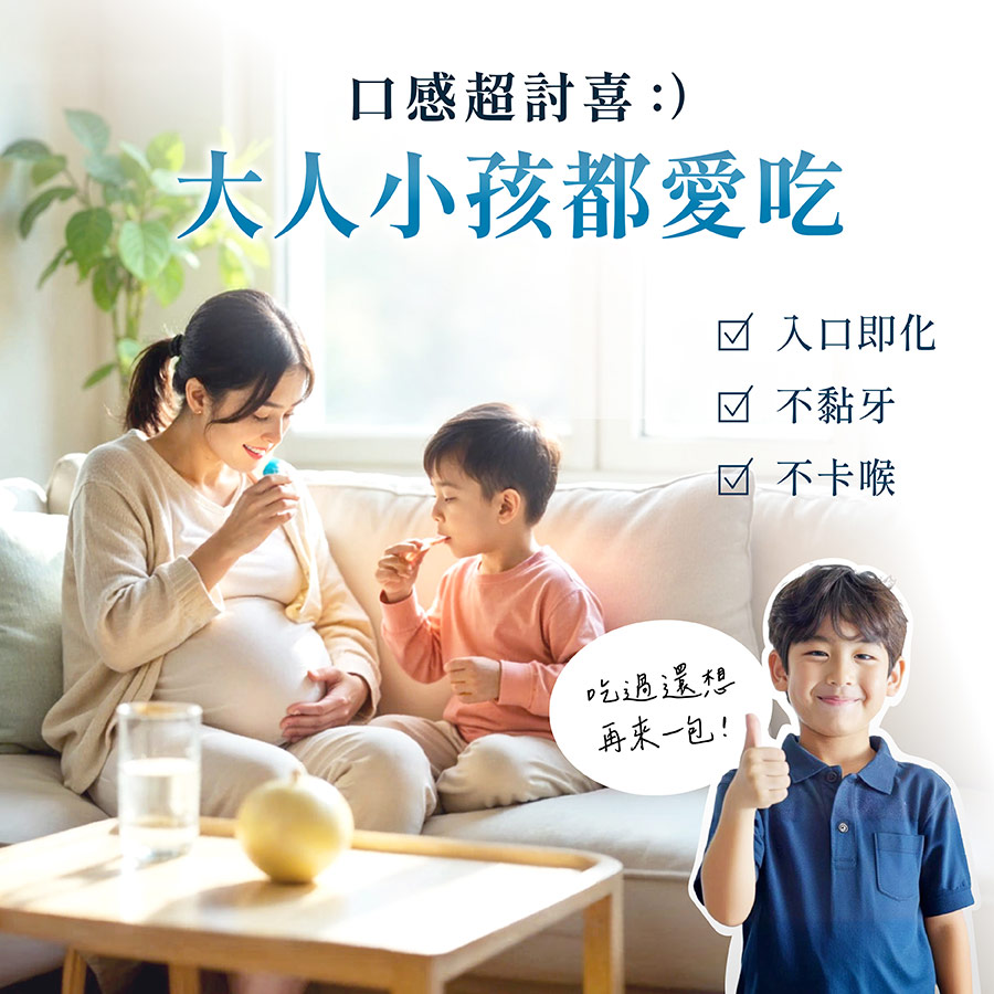 益生菌粉包 益生菌粉包