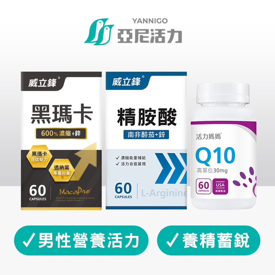精瑪獎 精瑪獎