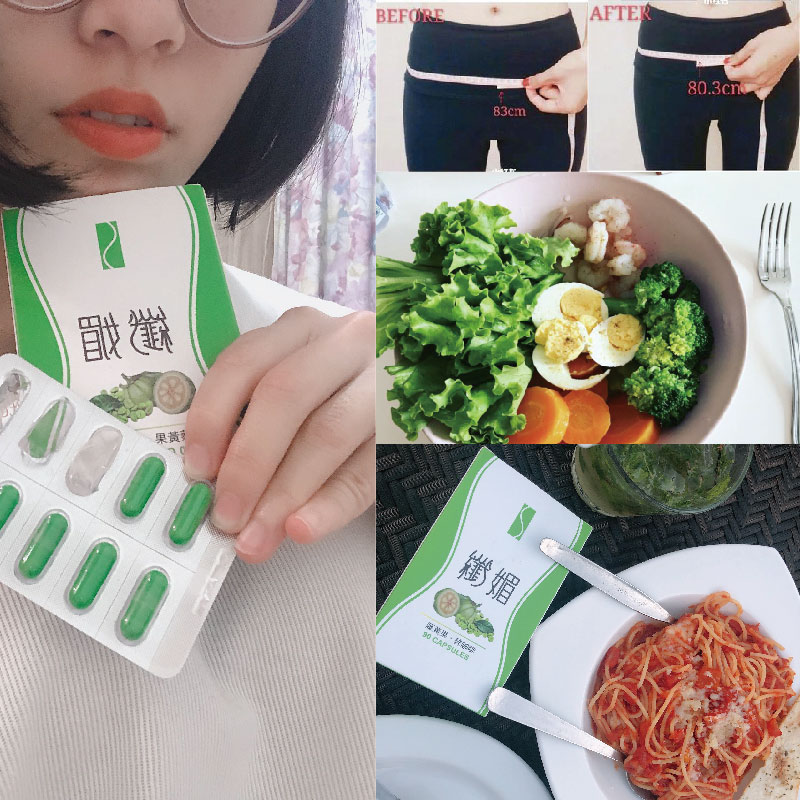活力纖纖媚