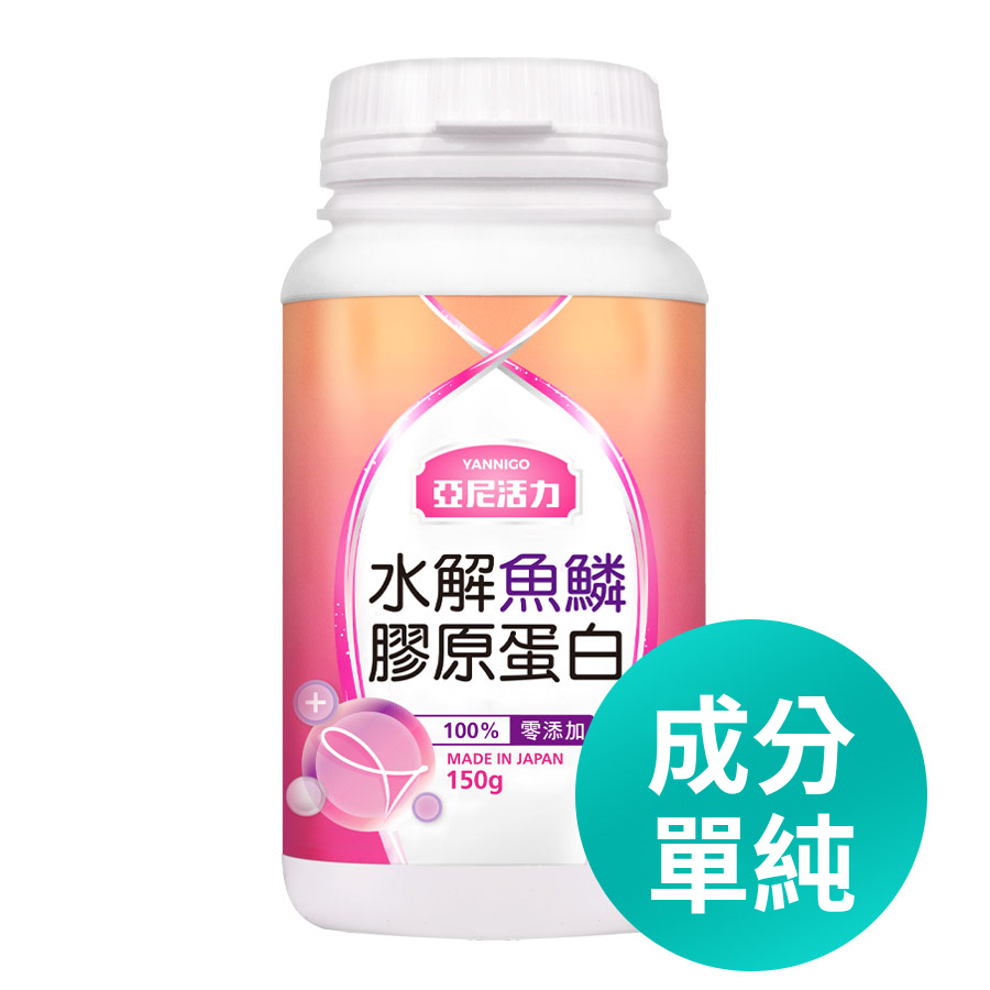 亞尼活力日本水解魚鱗膠原蛋白粉 亞尼活力日本水解魚鱗膠原蛋白粉