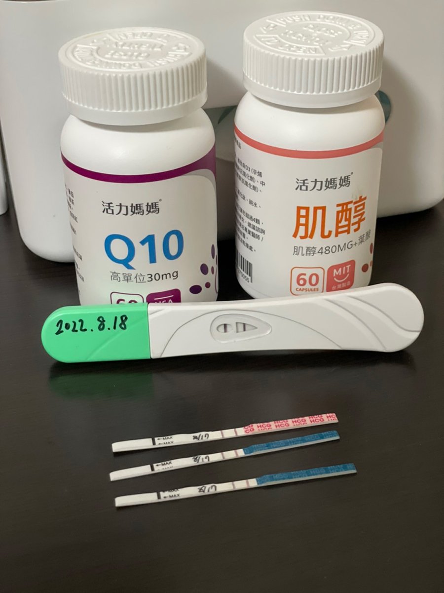 感謝活力媽媽倍韻肌醇、Q10