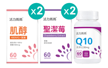 活力媽媽倍韻蜜月超值組 活力媽媽倍韻蜜月超值組