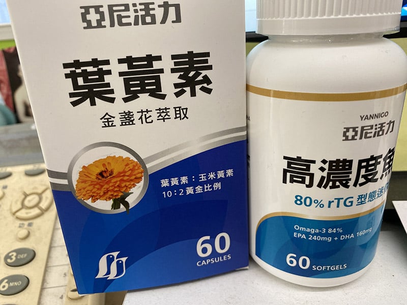 重度網路使用者+產後哺乳媽媽推薦葉黃素+魚油