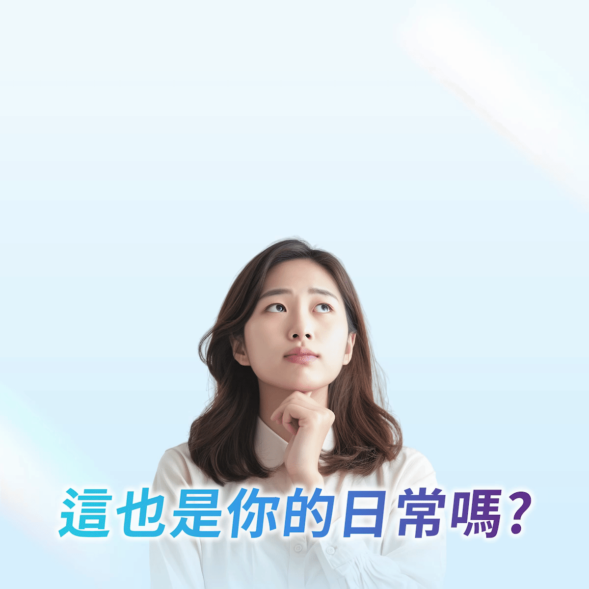順暢入門組試吃頁_2