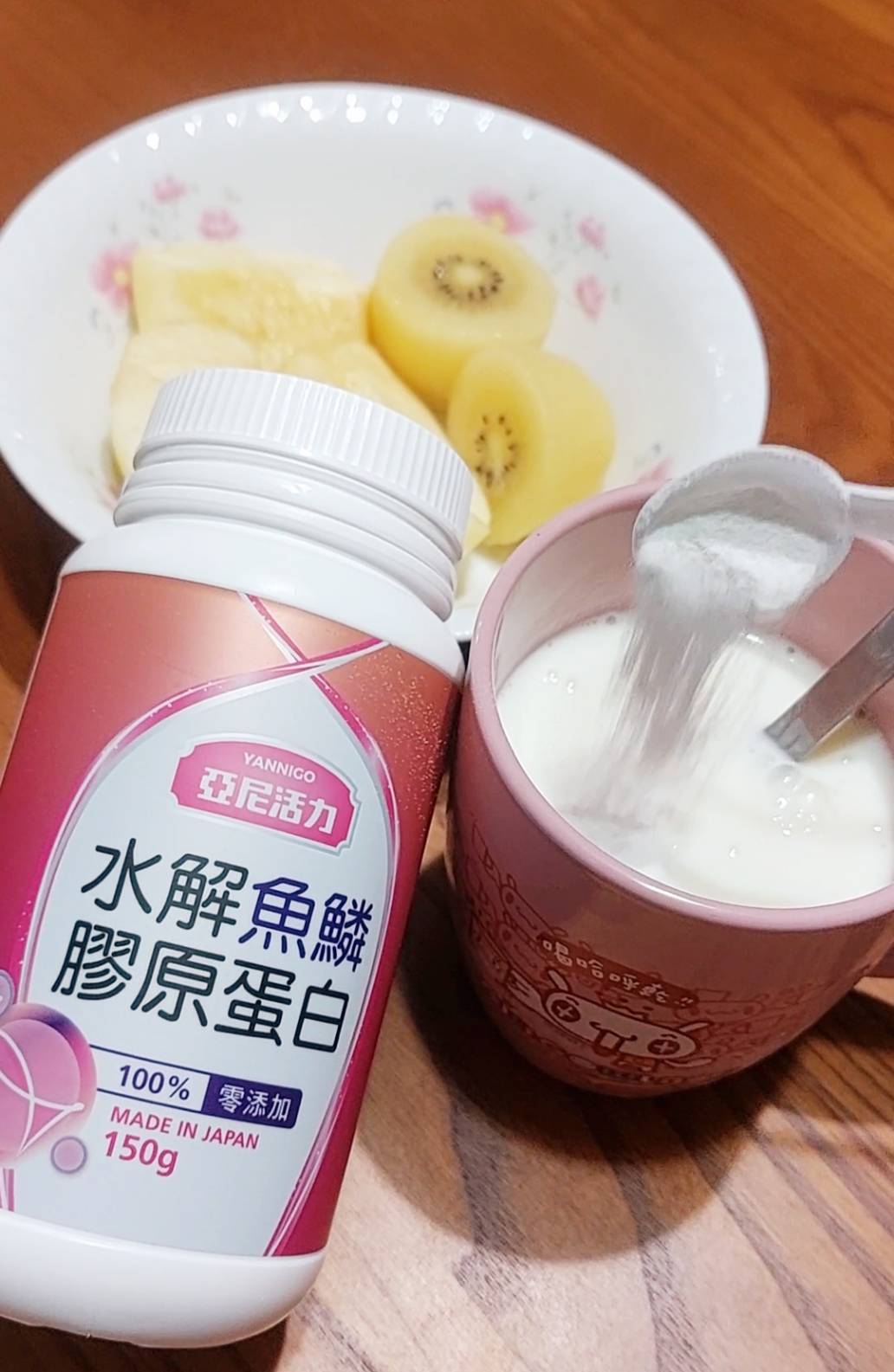水解魚鱗膠原蛋白