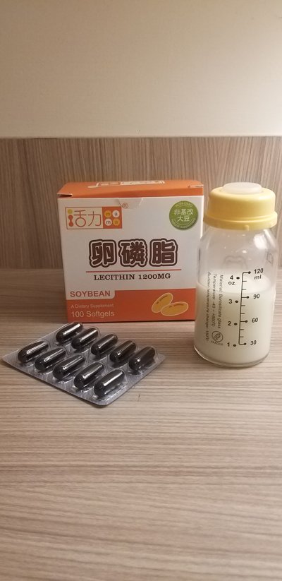 姐妹們在懷孕後期，就要開始認真的吃卵磷脂呦！ 成功哺乳 沒煩惱~