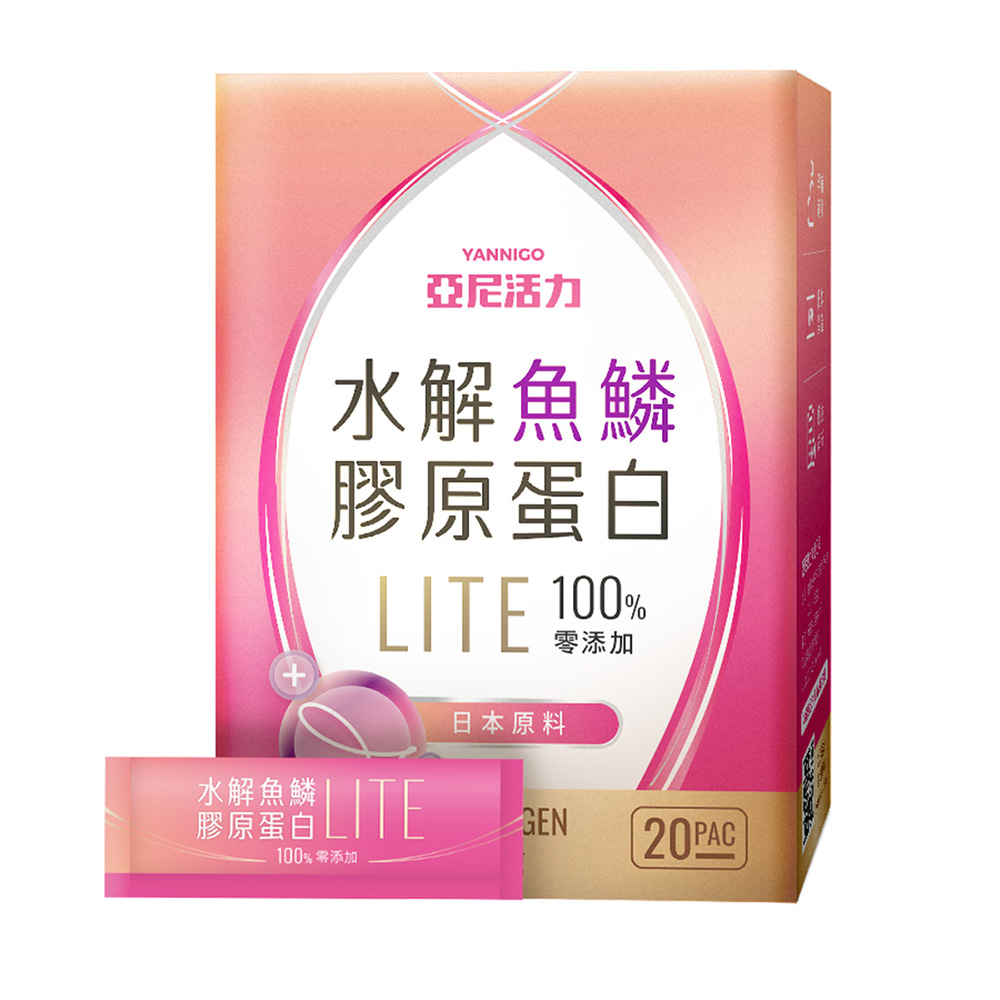 亞尼活力膠原蛋白輕量包