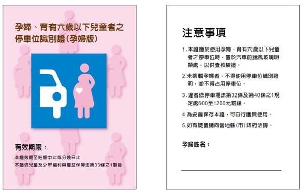 圖片來源／交通部