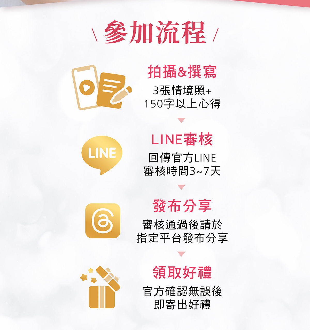 亞尼活力女性保養心得募集中! 亞尼活力女性保養心得募集中!