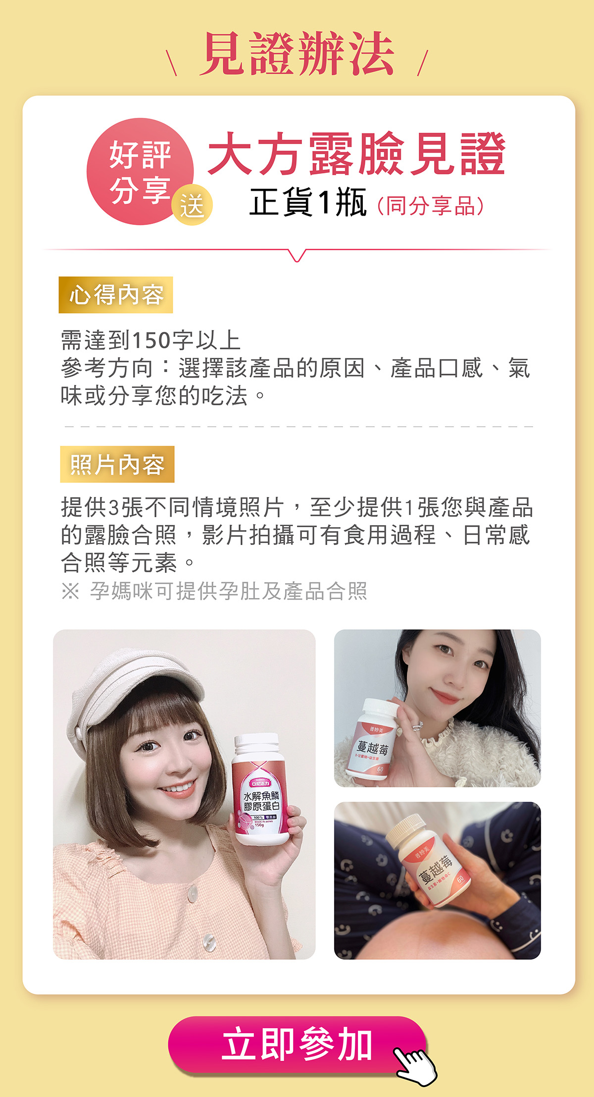 亞尼活力女性保健品心得募集 亞尼活力女性保健品心得募集