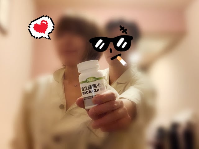 大家都推薦的這一瓶 威立鋒馬卡+鋅 大家都推薦的這一瓶 威立鋒馬卡+鋅
