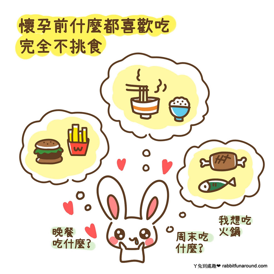 孕期營養聰明組,懷孕營養補充,孕吐,孕哺維他命,葉酸,植物藻油,鈣鎂鋅