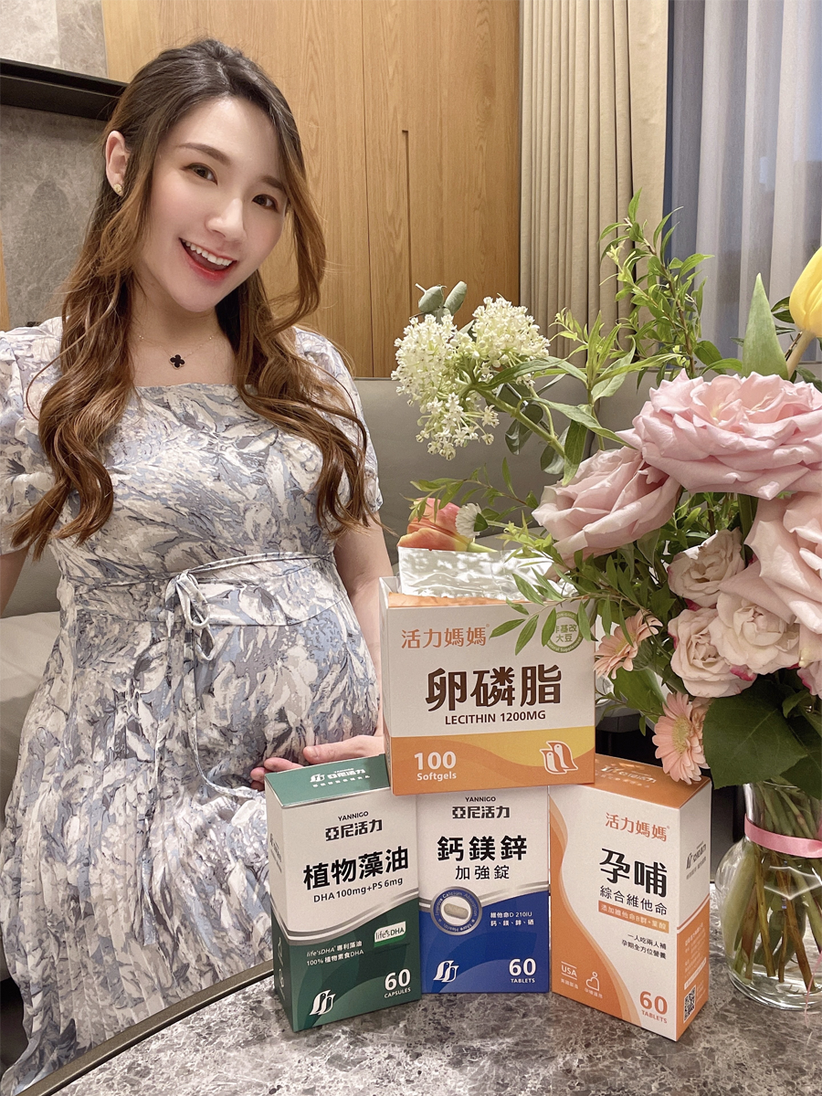 孕期營養聰明組,孕期營養,卵磷脂,孕哺綜合維他命,鈣鎂鋅,植物藻油
