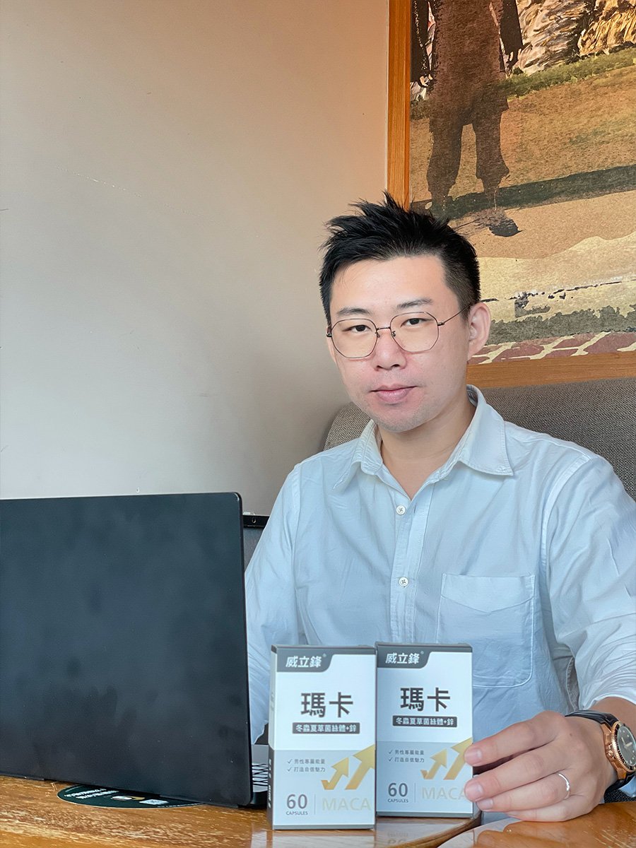 小林特別推薦威立鋒瑪卡，複方添加鋅跟冬蟲夏草