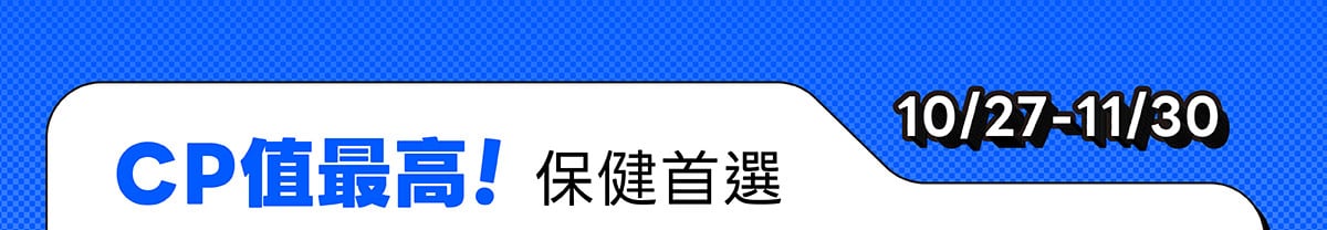 亞尼明星小資組-CP值超高多入組