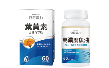 雙重保養組合 雙重保養組合