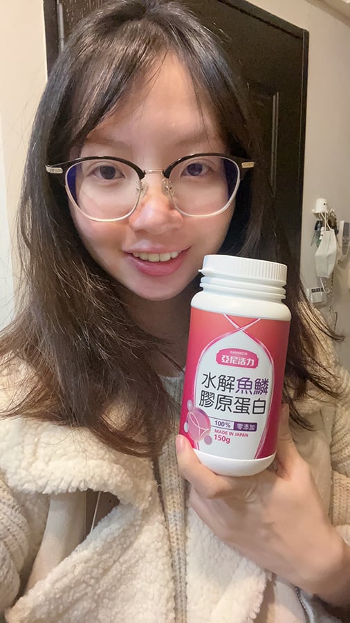亞尼活力膠原蛋白心得分享送好禮