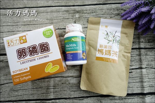 活力mama噴泉組