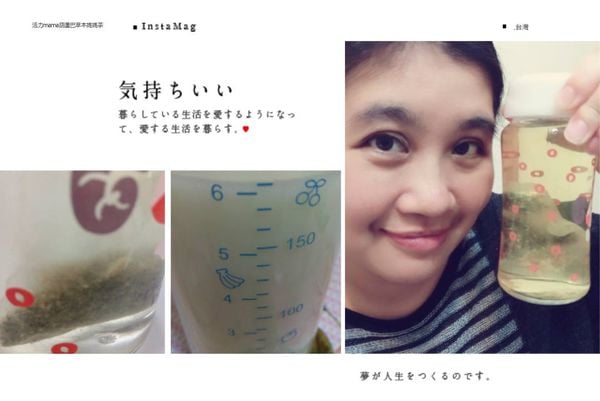 活力mama發奶茶