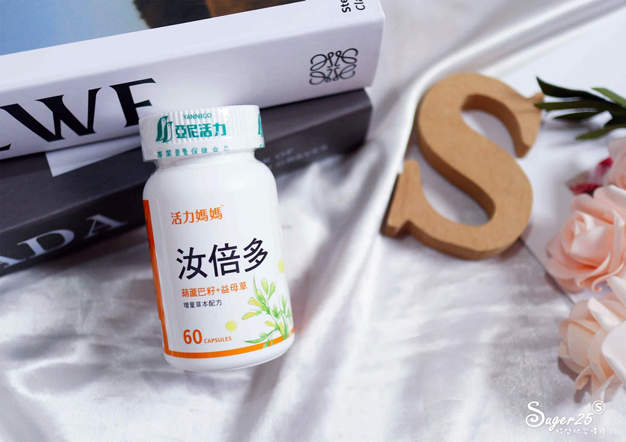 活力媽媽,汝倍多膠囊,葫蘆巴膠囊,葫蘆巴籽