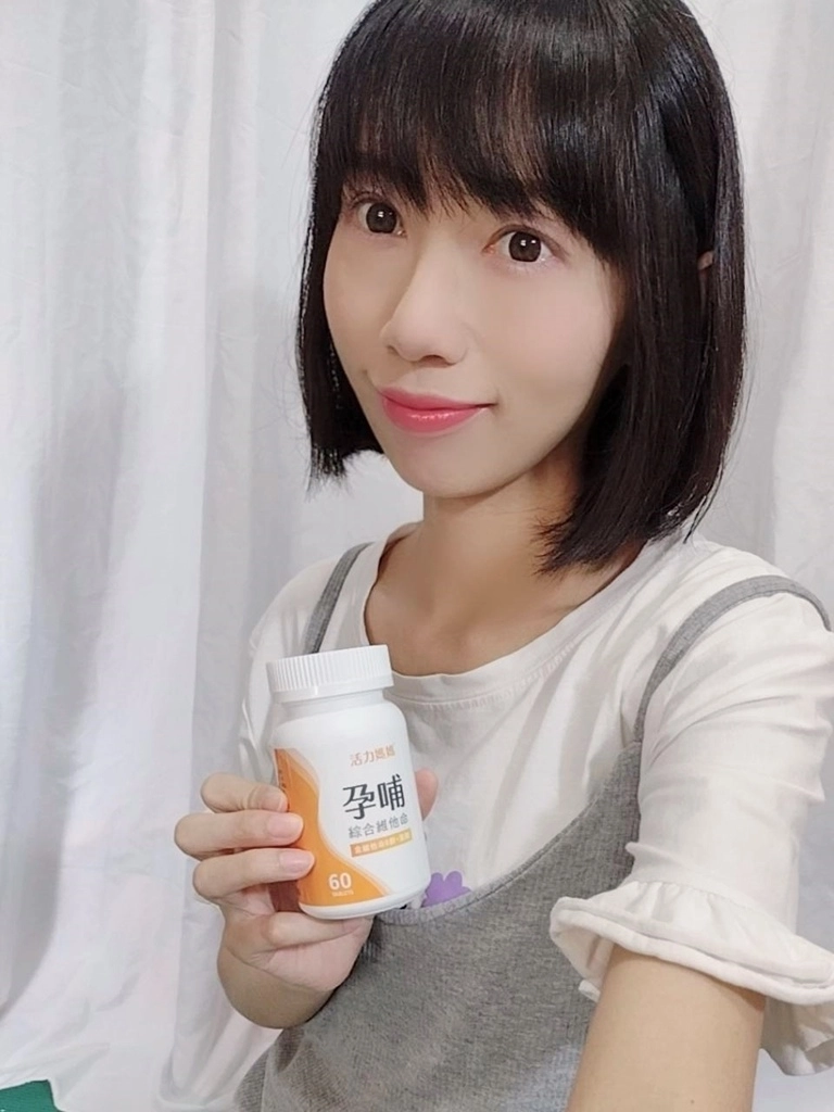 孕哺綜合維他命,葉酸,DHA,鈣鎂